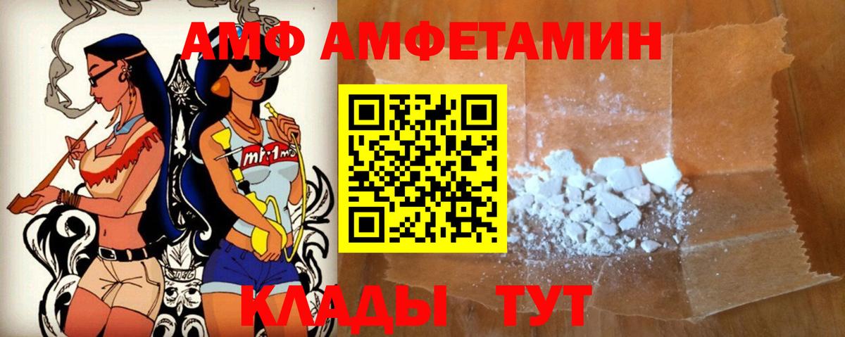 Гашиш  Вход с VPN  Прокопьевск  МЕФ  