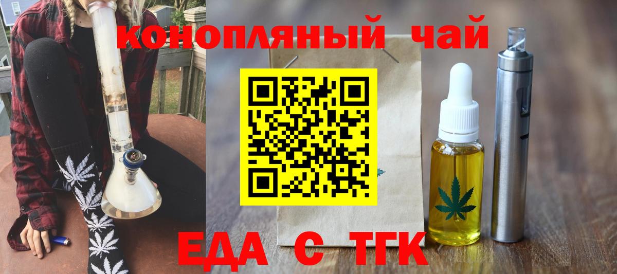 АМФЕТАМИН Прокопьевск