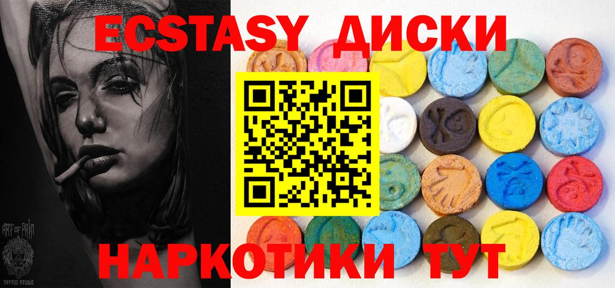 blacksprut зеркало  Ecstasy бентли  Экстази XTC  Вход с VPN  Прокопьевск 