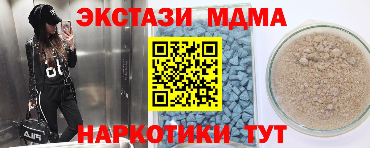 Ecstasy бентли Прокопьевск