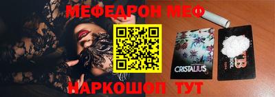 бутик Первоуральск