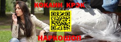 первитин Обнинск