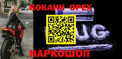 бутик Первоуральск