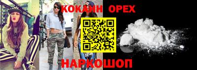 гидра Партизанск