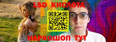 бутик Первоуральск