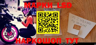 бутик Первоуральск