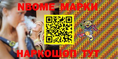 первитин Обнинск