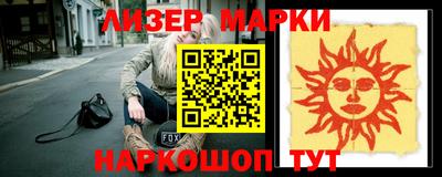 бутик Первоуральск