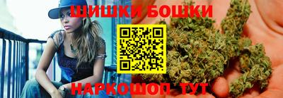 бутик Первоуральск