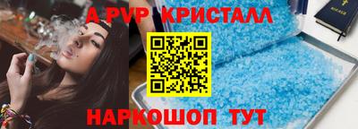 гидра Партизанск