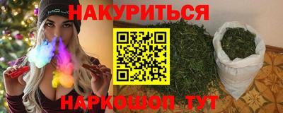 бутик Первоуральск