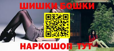 гидра Партизанск