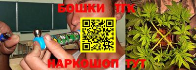 бутик Первоуральск