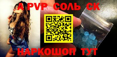 гидра Партизанск