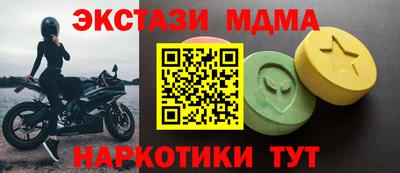 первитин Обнинск