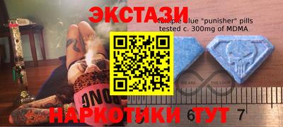 гидра Партизанск