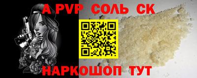 гидра Партизанск