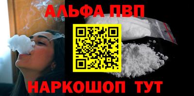 гидра Партизанск