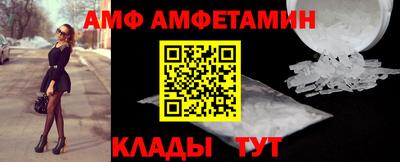 альфа пвп Обь