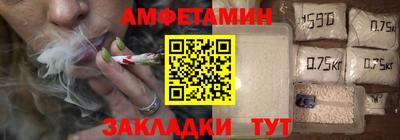 альфа пвп Обь