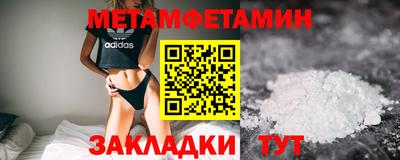 гидра Партизанск