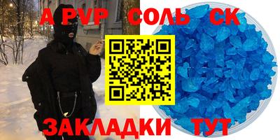 бутик Первоуральск