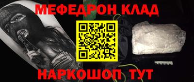 бутик Первоуральск