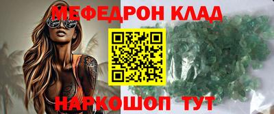 бутик Первоуральск