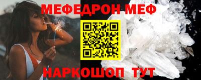 бутик Первоуральск