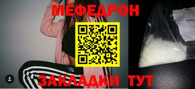 бутик Первоуральск