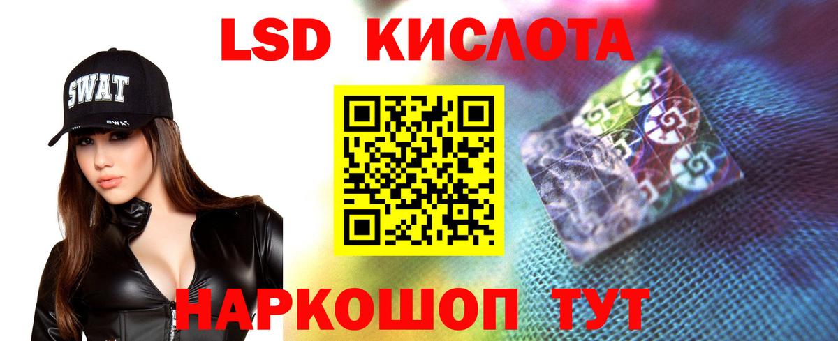 LSD-25 экстази кислота  LSD-25 экстази кислота  LSD-25 экстази  Вход с VPN  Прокопьевск 