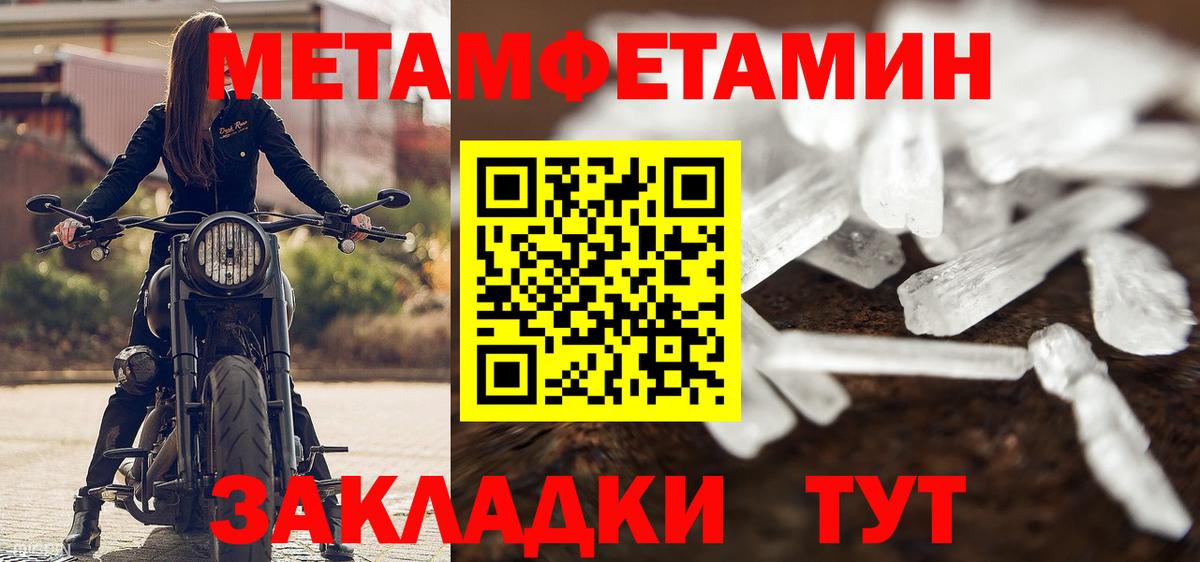Первитин витя  Вход с VPN  Прокопьевск  Первитин витя 