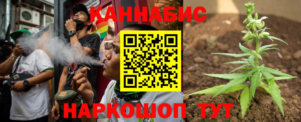 Канабис ГИДРОПОН  Канабис MAZAR  Вход с VPN  Прокопьевск 